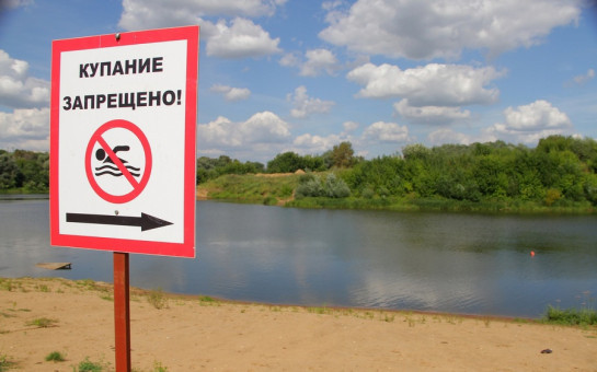 С 19 мая по 14 сентября 2025 года начинается купальный сезон